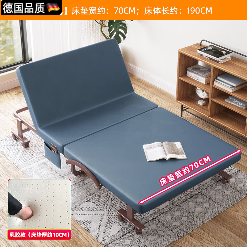 莫比利mobili德国进口品质折叠床单人办公午休家用双人陪护酒店加床小