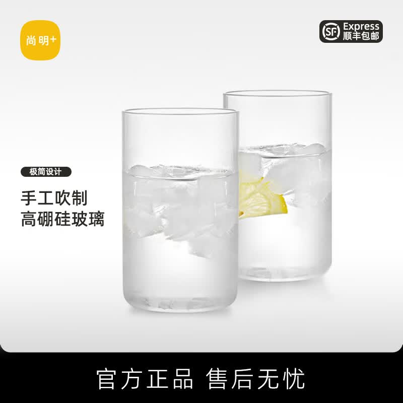 尚明高硼硅玻璃水杯茶杯玻璃杯客人杯客人杯喝水杯茶水杯凉水杯