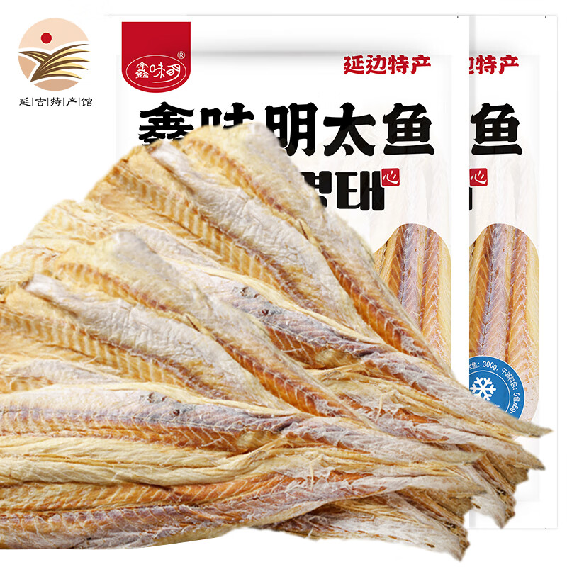 鑫味明 延边明太鱼干 海鲜干货宣板手撕鳕鱼干延边特产晾晒海鱼干下酒菜 【明太鱼干含料430g*2袋】