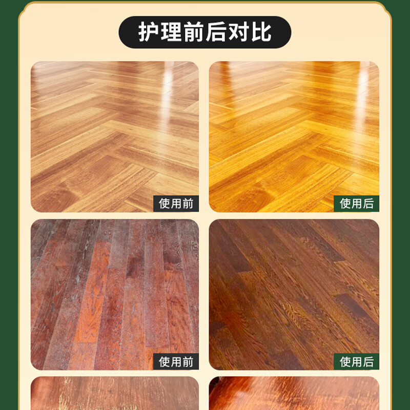 VWUYING实木红木家具保养油木质刻雕翻新核桃油防开裂实木地板精油喷雾 红木实木家具保养精油500ml