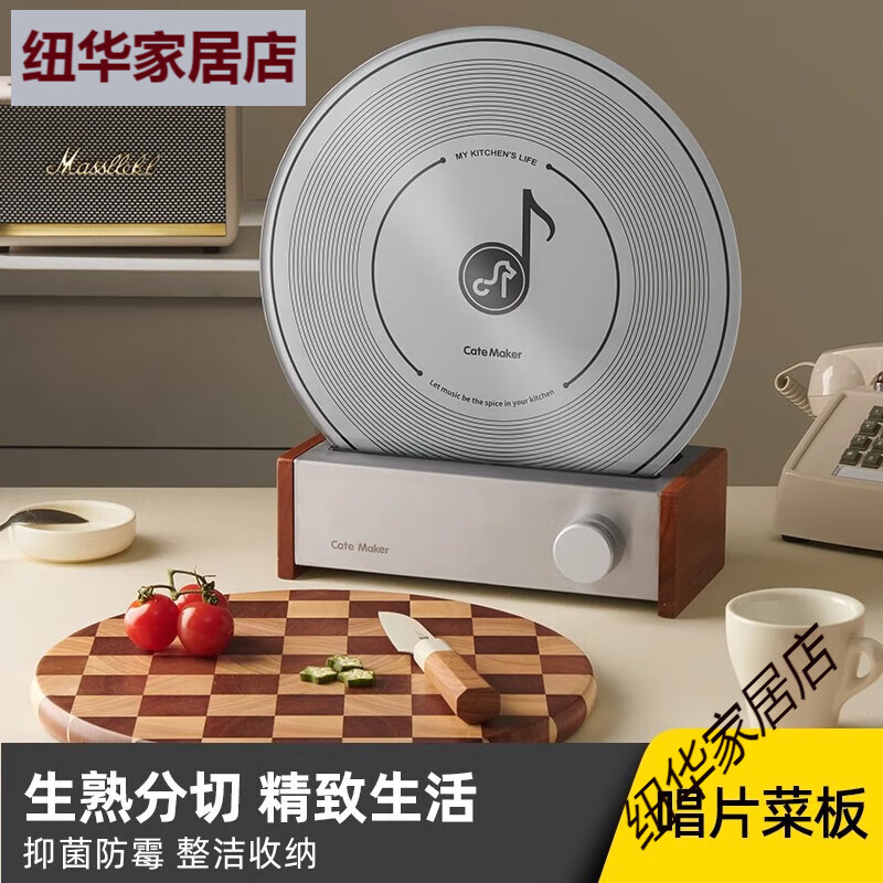 卡特馬克唱片菜板套裝家用切菜板棋盤格烏檀實木砧板案板 【生熟分切】相思木棋盤格