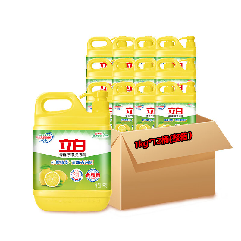 图 8