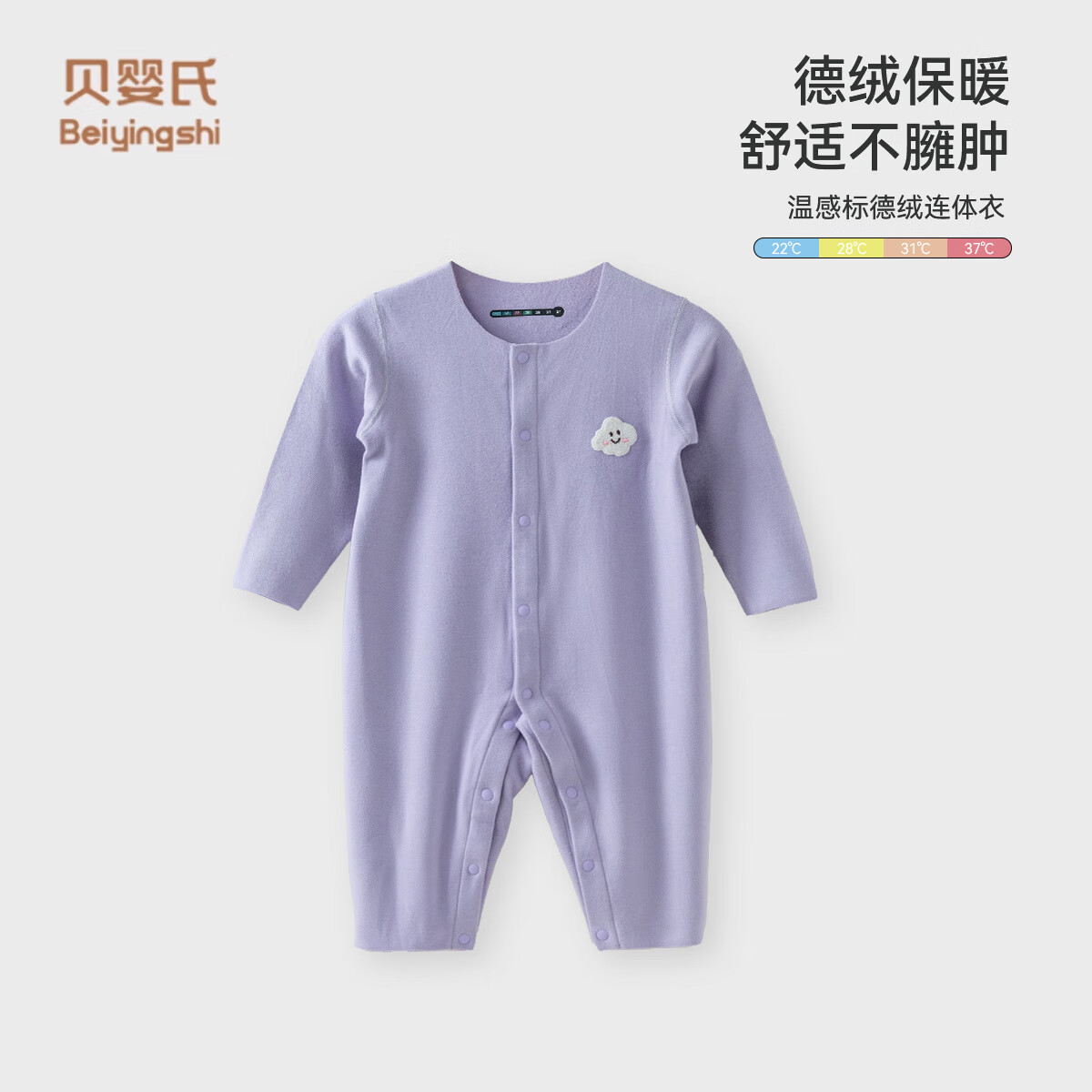 ��Ӥ�ϡ�195g�½������ޡ�Ӥ�������������ﱦ���ļ�������±�ů������ ������ ��300g���ޡ� 80cm