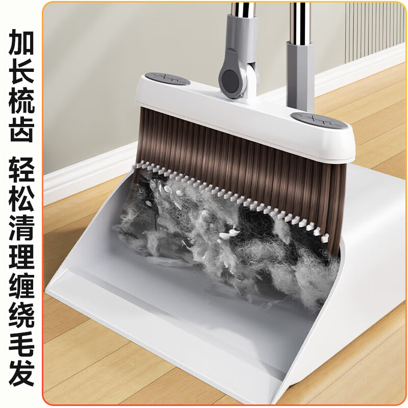 佳帮手扫把簸箕套装家用扫地扫帚两件套静电除尘防风笤帚梳齿畚箕 【包邮】【壁挂套装】磁吸扫把+卡座 1个
