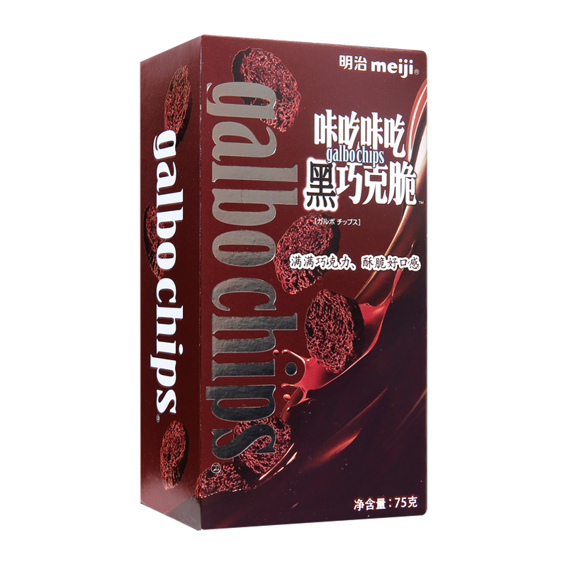 meiji 明治 咔吃咔吃巧克脆 黑巧克脆 组合 75gX4盒 两种口味各2盒