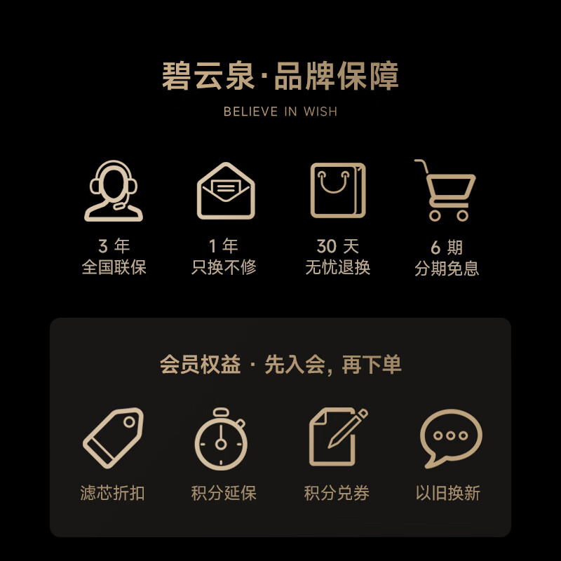 碧云泉K5弱碱台式家用净水器速热一体机免安装净饮机ro反渗透净化咖啡机胶囊自动萃取家装节 【咖啡净饮】K5弱碱活泉水