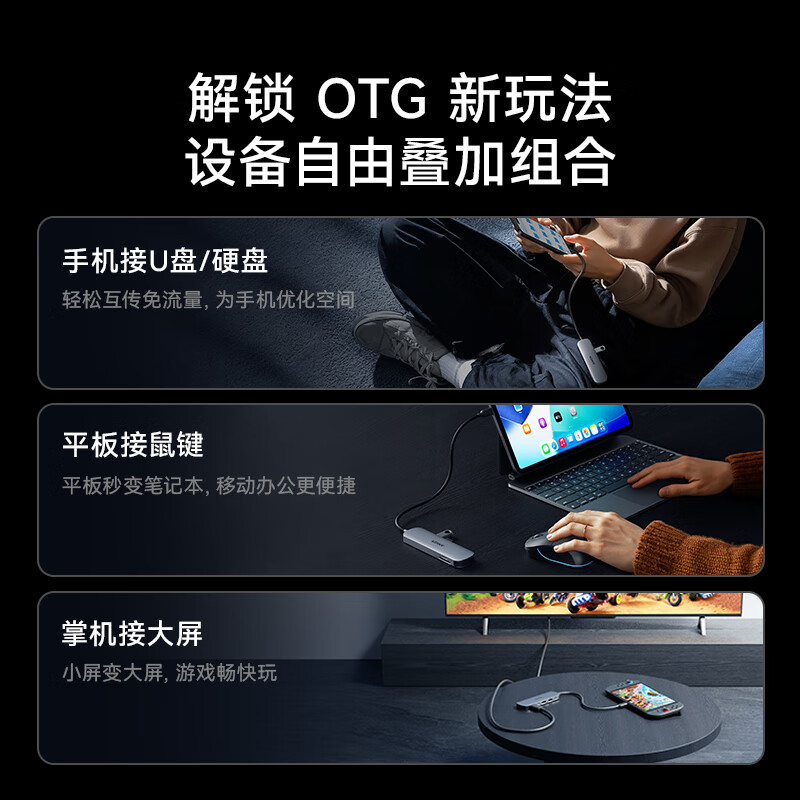 ANKER安克Type-C扩拓展坞转HDMI转接头USB3.0读卡投屏转换器适用MacbookiPad笔记本电脑 7合1-全能型【4K60Hz投屏+2A1C+读卡】