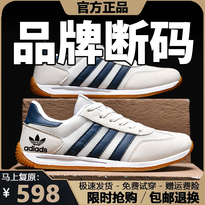 阿迪发品牌男鞋透气运动鞋防臭轻便软底耐磨百搭休闲鞋跑步鞋子 AD359白蓝网面 41