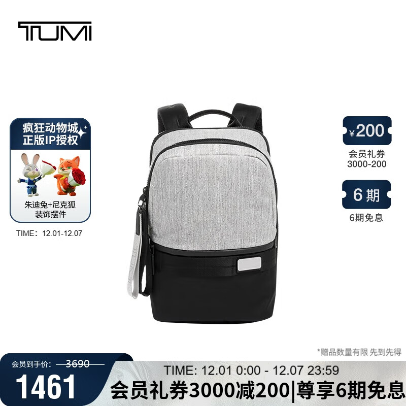 途明（TUMI）TAHOE男士商务旅行高端时尚双肩包轻便通勤 礼物