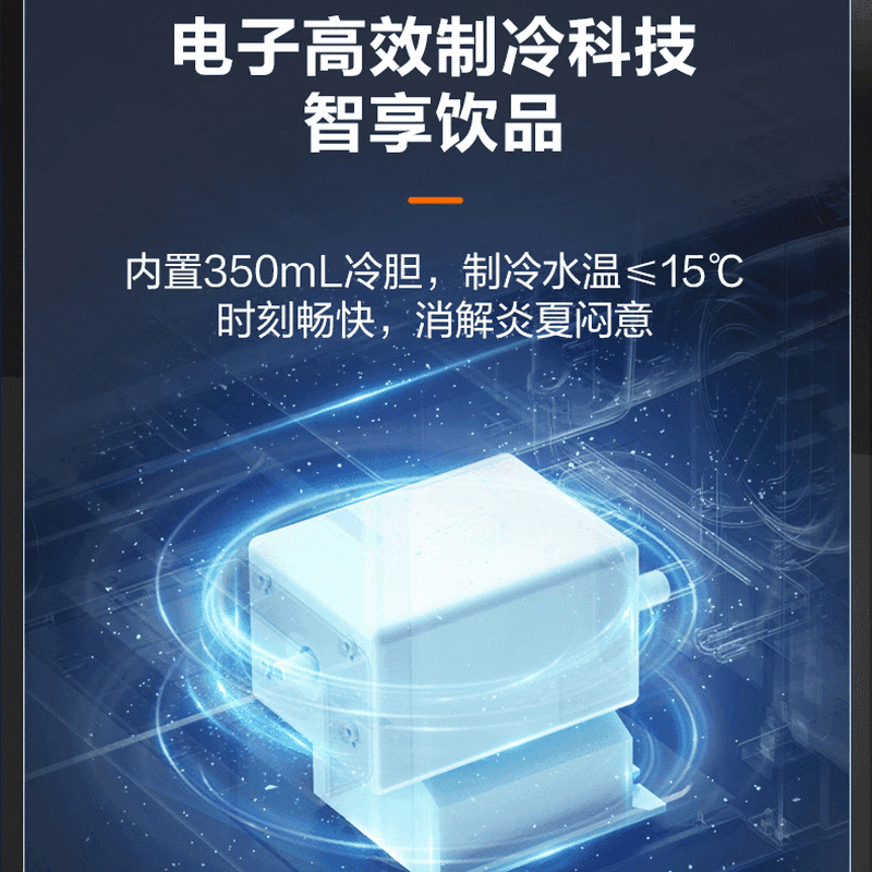 苏泊尔（SUPOR）ZMD安心系列智能遥控六段智能控温双壶双出水大容量储物柜茶吧机 SW-CBJ53C 即热制冷型
