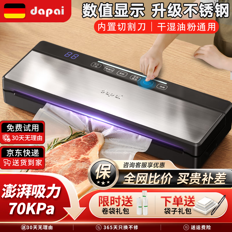 ���ɣ�dapai�� �¹���շ�ڻ���ѹ����ڻ�ʳƷ��װ��˫�ñ��ʴ��ܷ������մ���� ��ʪ���ò���ֿ�(�µ�����մ�) 79.9Ԫ