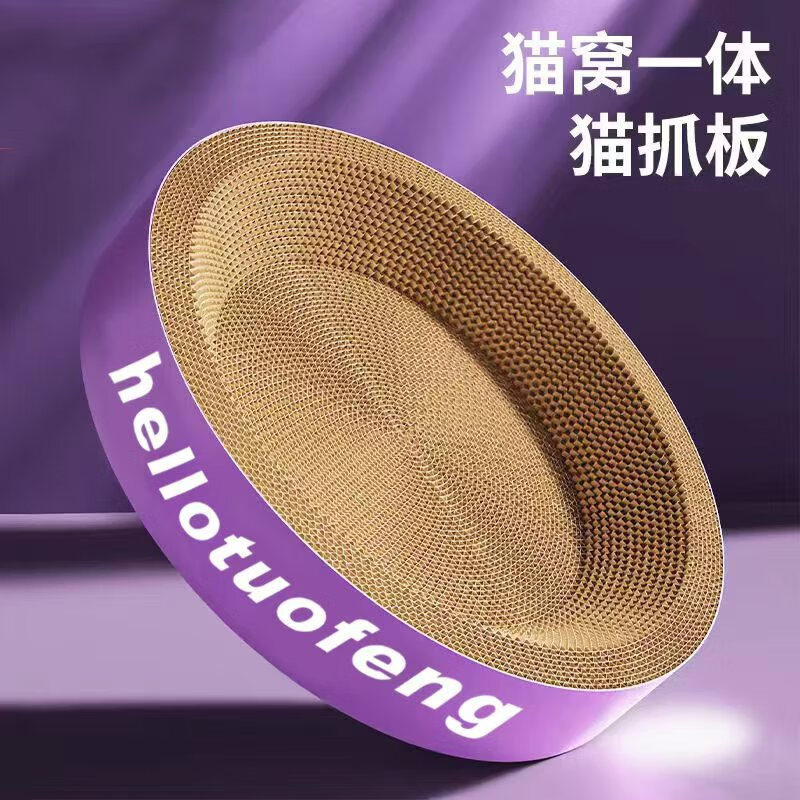 èץ èһĥץ è ɫB Բèץ ش 50*50*9CM 12.9Ԫ