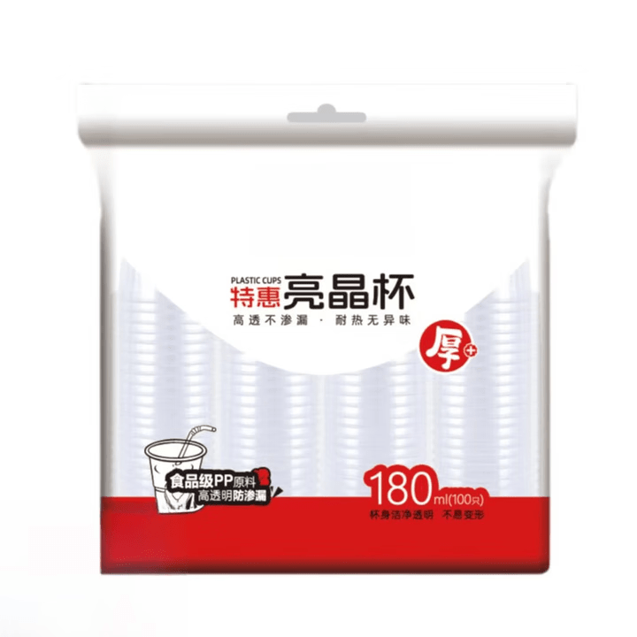 胖东来同款一次性塑料杯航空杯 百吉羽特惠180ml*100只/袋*1袋