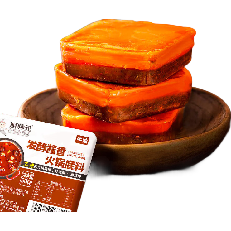 ��ʦ���Ĵ�����������С��һ��ʳ��ζ������Ũ��ţ�ͻ������ 50g*10�� 6.26Ԫ