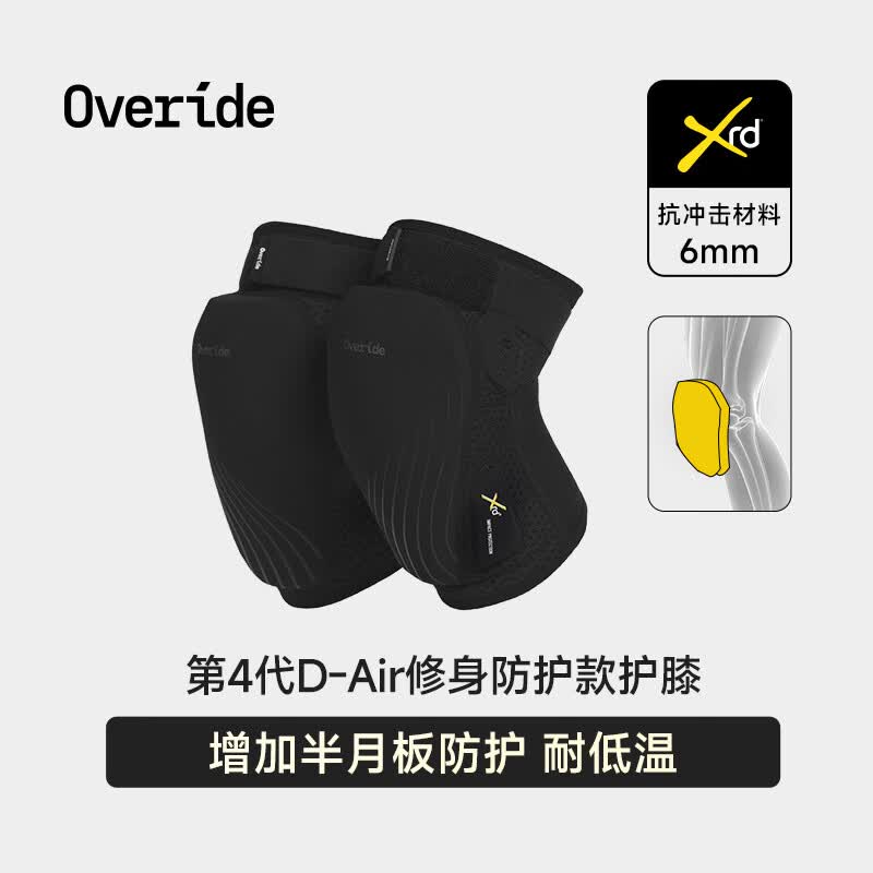 OVERIDEHALO XRD专业滑雪护具套装护臀护膝内穿防摔修身贴合专业防护护具 【新品第4代】D-Air款6mmXRD护膝 M