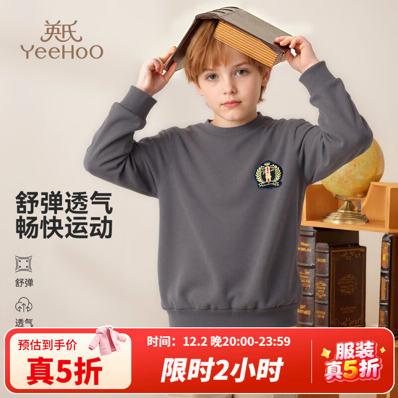 英氏（YEEHOO）儿童卫衣男童衣服秋季时尚学院风圆领长袖上衣秋装新款中大童装 徽章套头-深灰 130