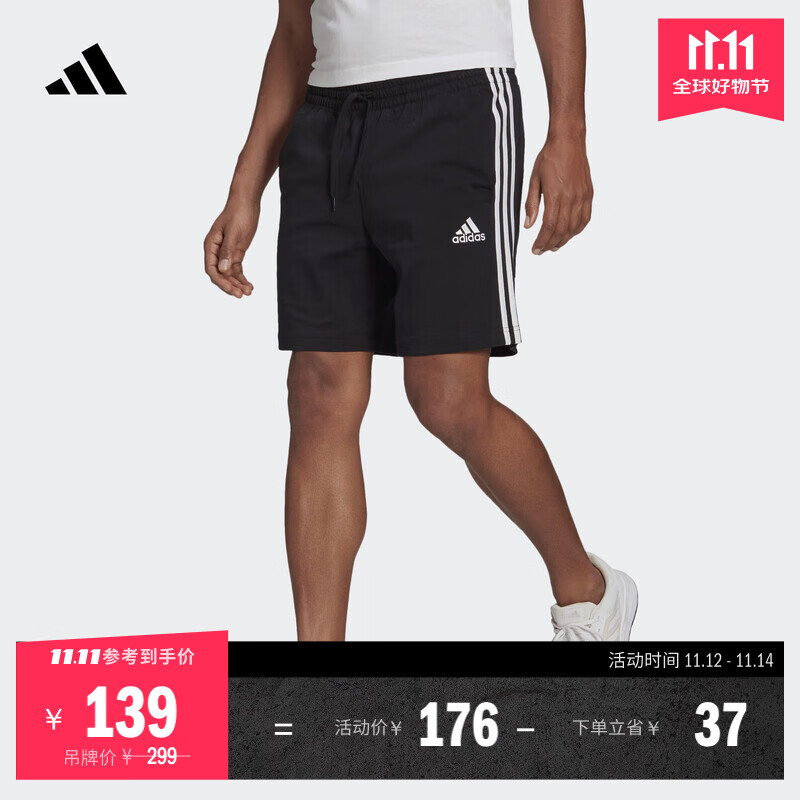 adidas休闲舒适三条纹短裤男装夏季阿迪达斯官方轻运动 黑色/白   2XL  