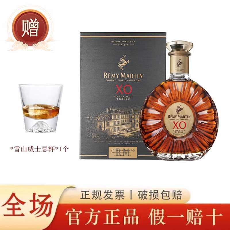 ���ڲ�������ͷ����Remy Martin�����ٷ��л������ CLUB�������������ذ����� ��ͷ��XO 700mL +ѩɽ�� 1029Ԫ
