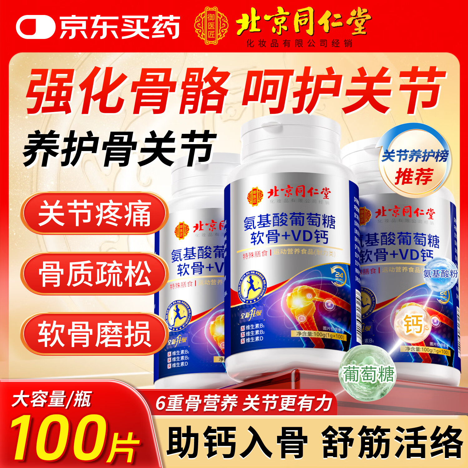 ͬðǸƬ+vdƬؽ100Ƭ/ƿ 31.9Ԫ