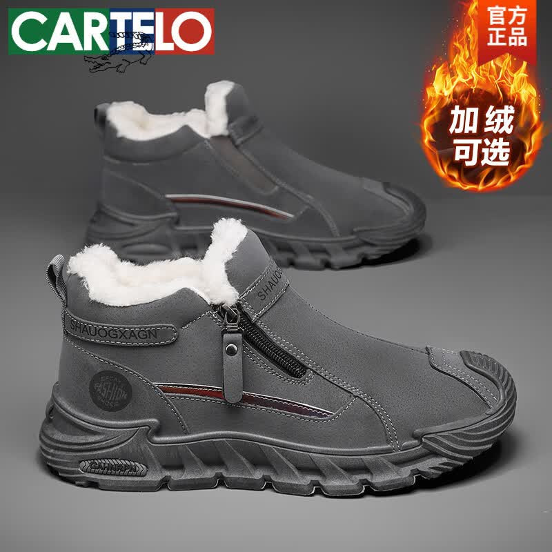 卡帝乐鳄鱼（CARTELO）冬季男鞋加绒高帮马丁靴男防滑耐磨工地干活加厚保暖棉鞋劳保鞋男 灰色 39
