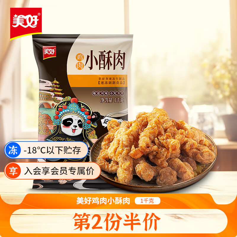  С1KGʳСԼȼʳ˽ 19.85Ԫ