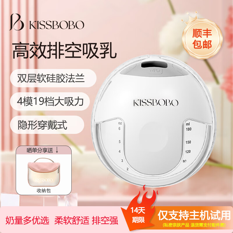 2026年便携吸奶器如何选？这9款实测对比，哪个更适合忙碌的妈妈们？