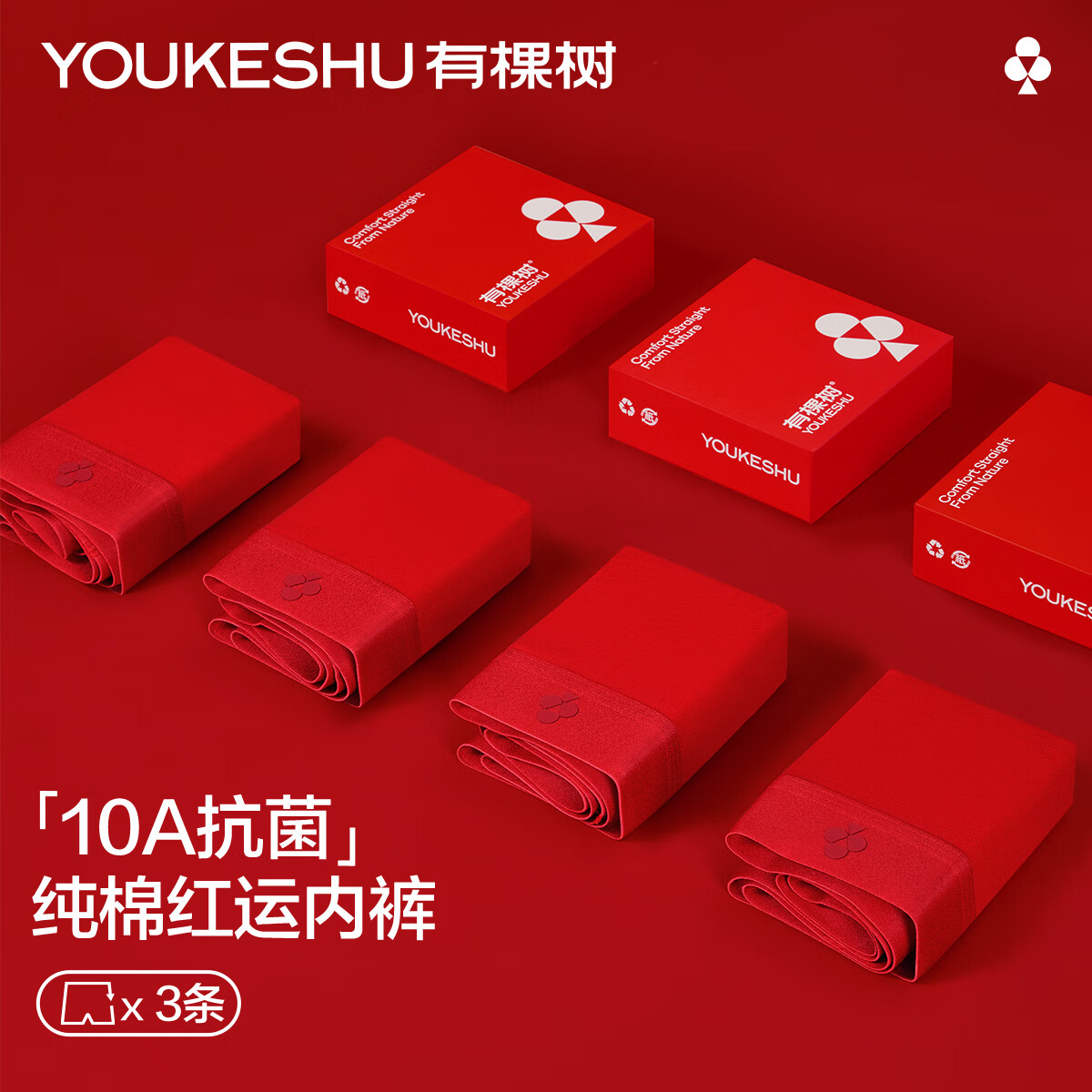 �п�����YOUKESHU��������������������ʿ�ڿ���ƽ�ǿ��޺�͸�������������ĽǶ̿� 34.95Ԫ