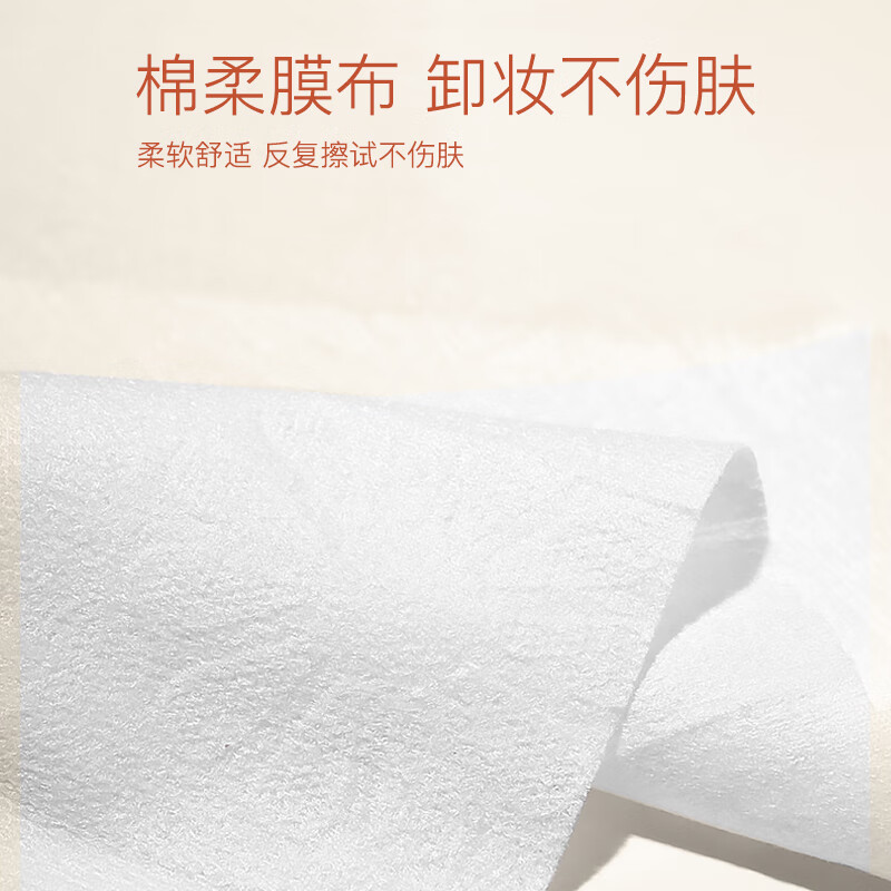 奢思雅(SHESYEA)卸妆巾脸部眼唇清洁 卸妆湿巾独立包装 1盒(30片)