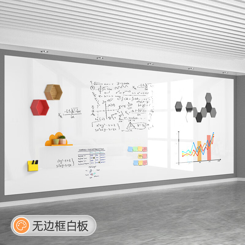 磁善家白板墻貼雙層磁性黑板兒童家用學(xué)習(xí)墻面上畫(huà)板涂鴉墻磁吸辦公寫(xiě)字板書(shū)寫(xiě)展示板加厚磁力軟大白板貼 白板-無(wú)邊框 60x90cm