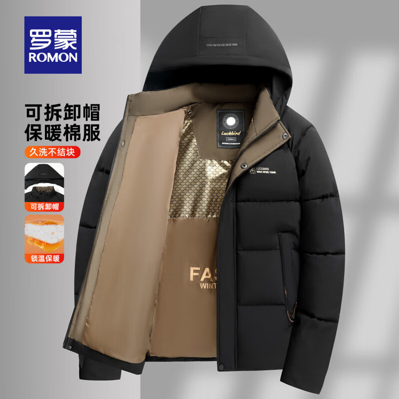 罗蒙（ROMON）男士可拆卸帽棉服中青年冬季新款时尚印花休闲百搭保暖夹棉外套男 黑色 2XL