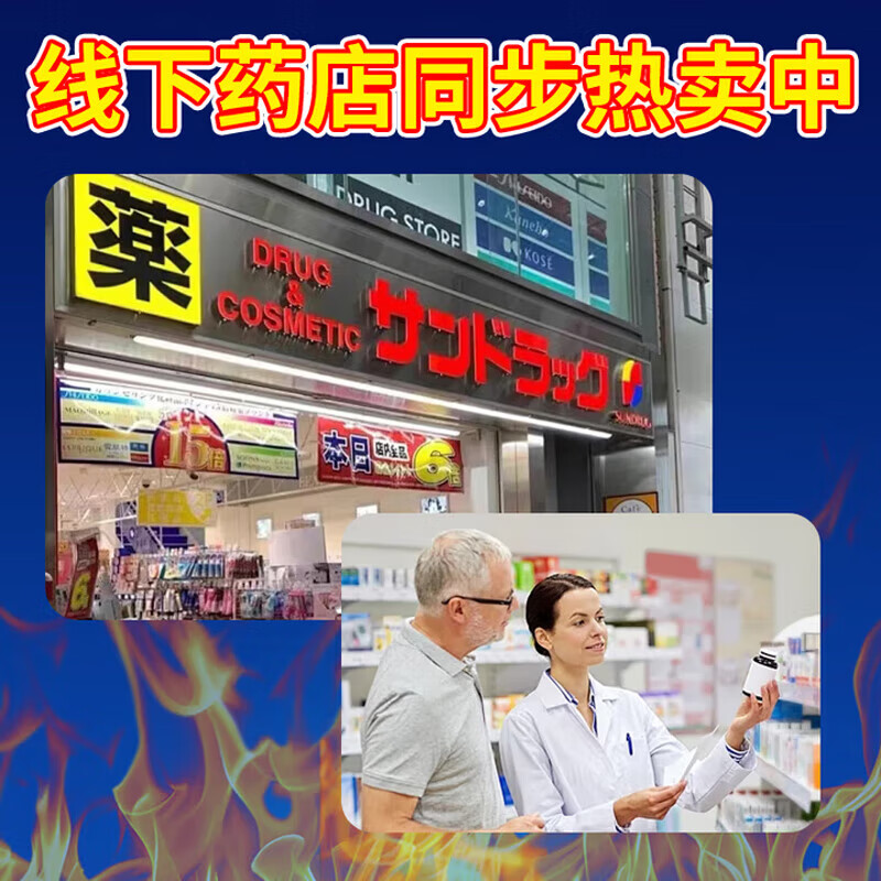 药膏【一粒爽整夜】挑战120分钟【入口速硬】起效快效果猛 1盒助勃增硬】【硬挺不泄】