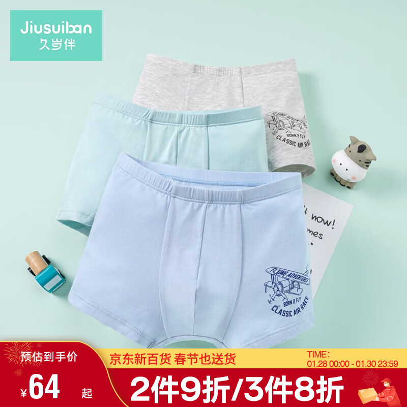 手机内衣裤价格波动网|内衣裤价格历史