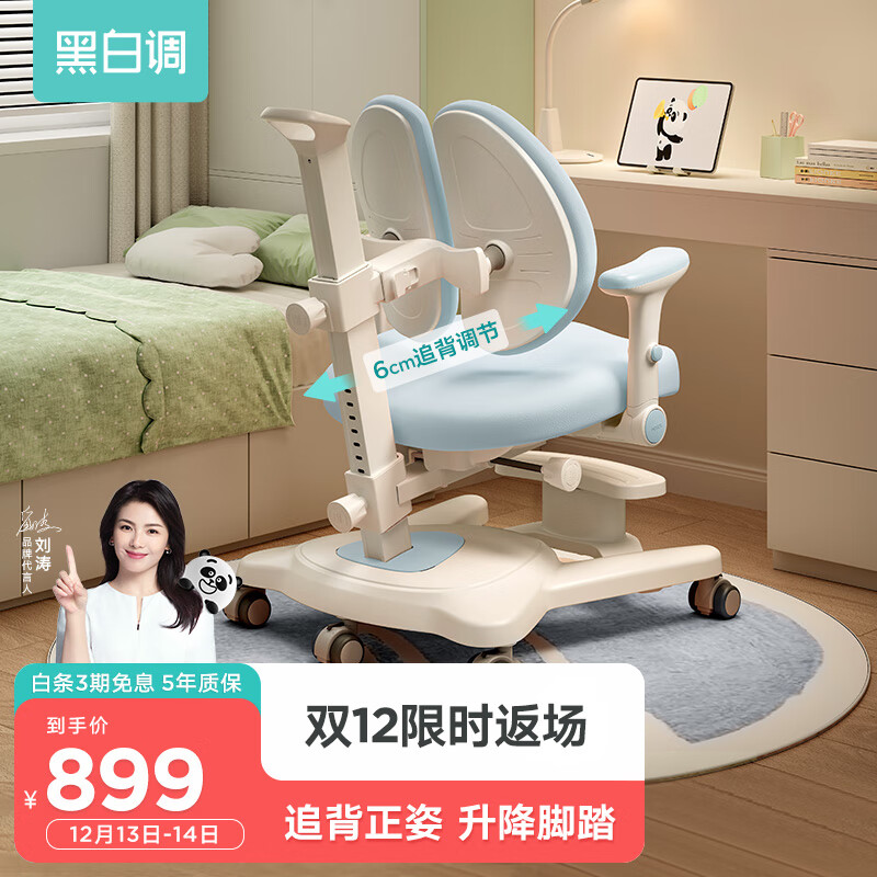 儿童椅电商最低价查询方法|儿童椅价格走势图