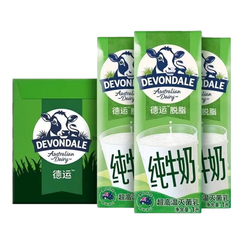 德运DEVONDALE进口纯牛奶脱脂牛奶1L*10盒澳洲进口【临期清仓】