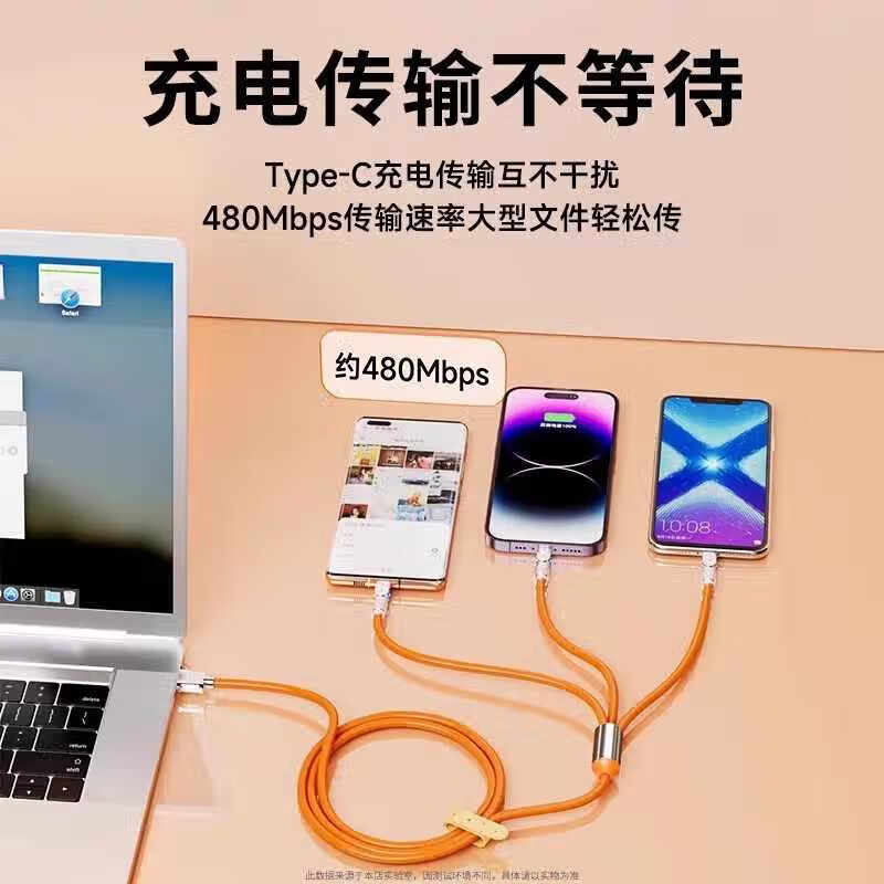 drop dot 数据线6A苹果安卓充电器线Type-C一拖三多合一适用华为小米vivo荣耀oppo手机车载多头 1.2米【三合一数据线】 橙色