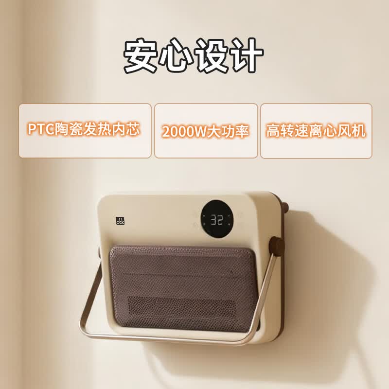 OTK取暖器浴室暖风机风暖浴霸卫生间防水电暖器取暖器家用壁挂式电暖器电暖气家用节能省电速热小太阳 【可立可挂】HPC20-Y01EA