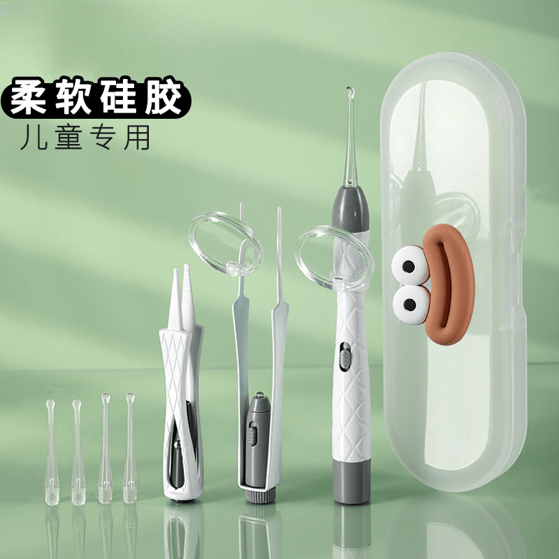 兮儿掏耳家用抠扣挖耳朵宝宝挖耳勺软头耳屎儿童用安全镊子发光带灯 3件套-绿色【耳勺+耳镊+鼻夹】