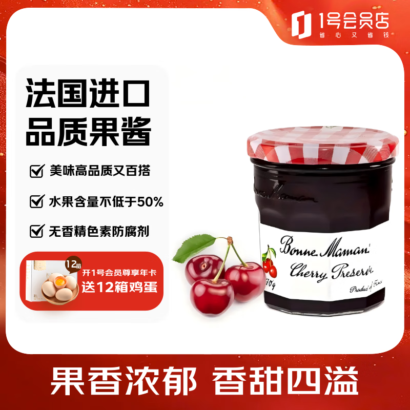 ��������ӣ�ҹ���370g ��������Bonne Mamanˮ����50%������ͿĨ