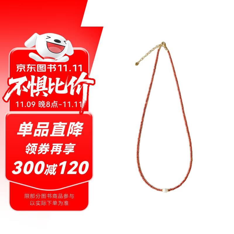 暖橘】原创新中式南红项链+珍珠女生淡水珍珠锁骨链送女朋友礼物礼盒款