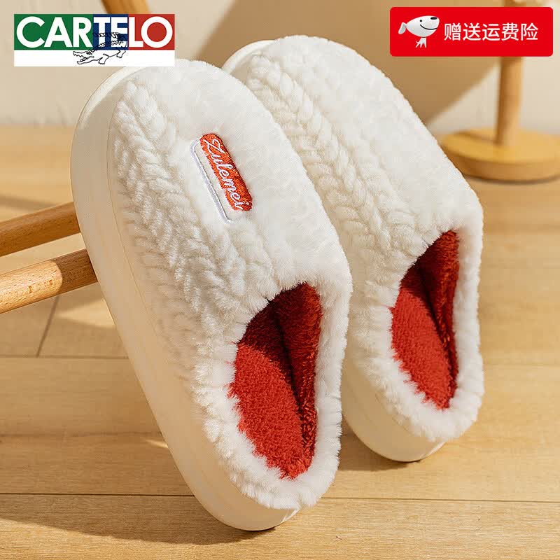 卡帝乐鳄鱼（CARTELO）棉拖鞋女秋冬季月子室内家居家防滑厚底踩屎感毛毛绒保暖情侣男士 白色 36-37