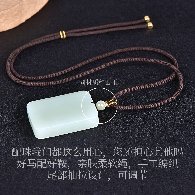 神翠鸟春上新好物和田玉无事牌吊坠平安牌玉坠配绳子 送人生日礼物 款十三 QYM7861i