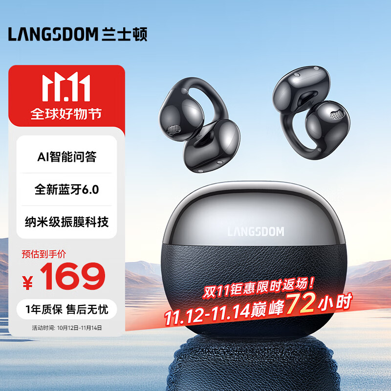 兰士顿蓝牙耳机耳夹式 骨传导概念无线开放式不入耳 运动跑步骑行游戏通话降噪 智能AI问答 TS30黑色