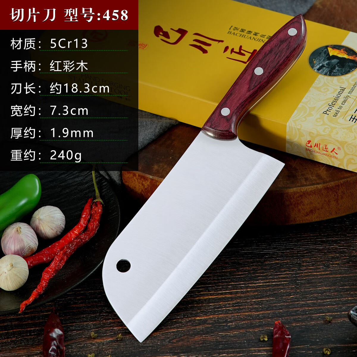 家用菜刀女士切片刀锻打手工不锈钢切肉刀专用厨房刀超快锋利 5铬女士切片刀A468