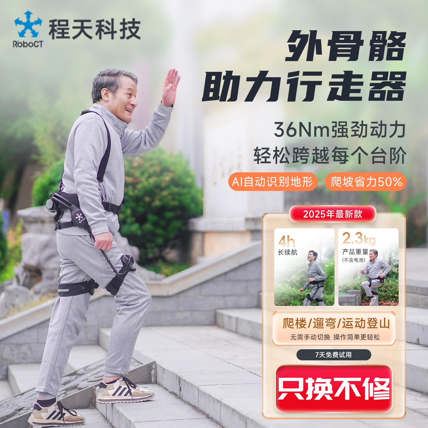 ����Ƽ� GoGo������������������˴���Դ�����ɽ����¥ƽ������̧��ʡ��40% M�� 7909.5Ԫ