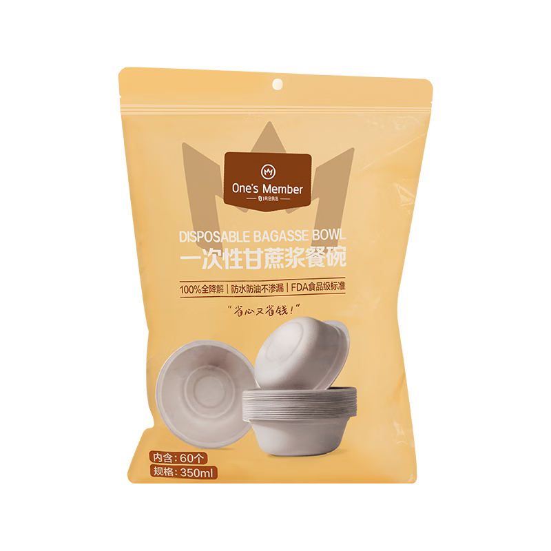 1�Ż�Ա�꣨One��s Member ��һ����350mlֽ�������*60�� 17.9Ԫ