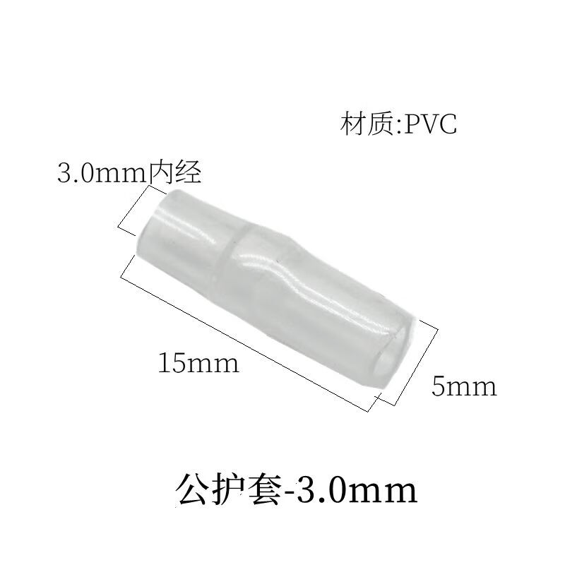 子弹孔座护套4mm子弹头插簧护套阻燃绝缘护套子弹头母插护套 50祇