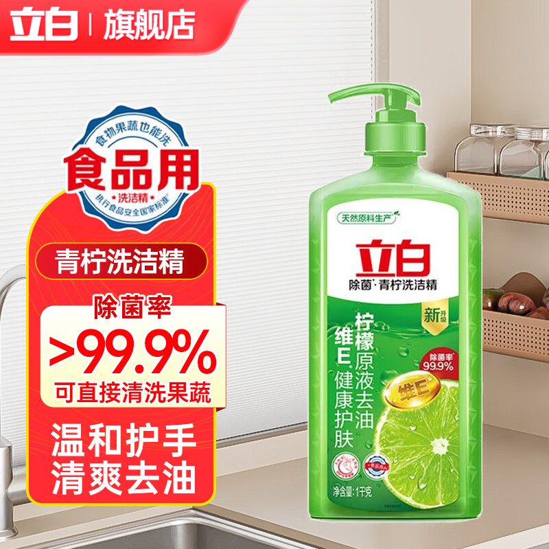 ����ϴ�ྫʳƷ��С�մ���ˮǿЧȥ��ȥ���۹��߾��;���ϴ�Ӽ�ϴ��Һ ������ȥ�� 2��װ������ϴ�ྫ1kg 4.1Ԫ