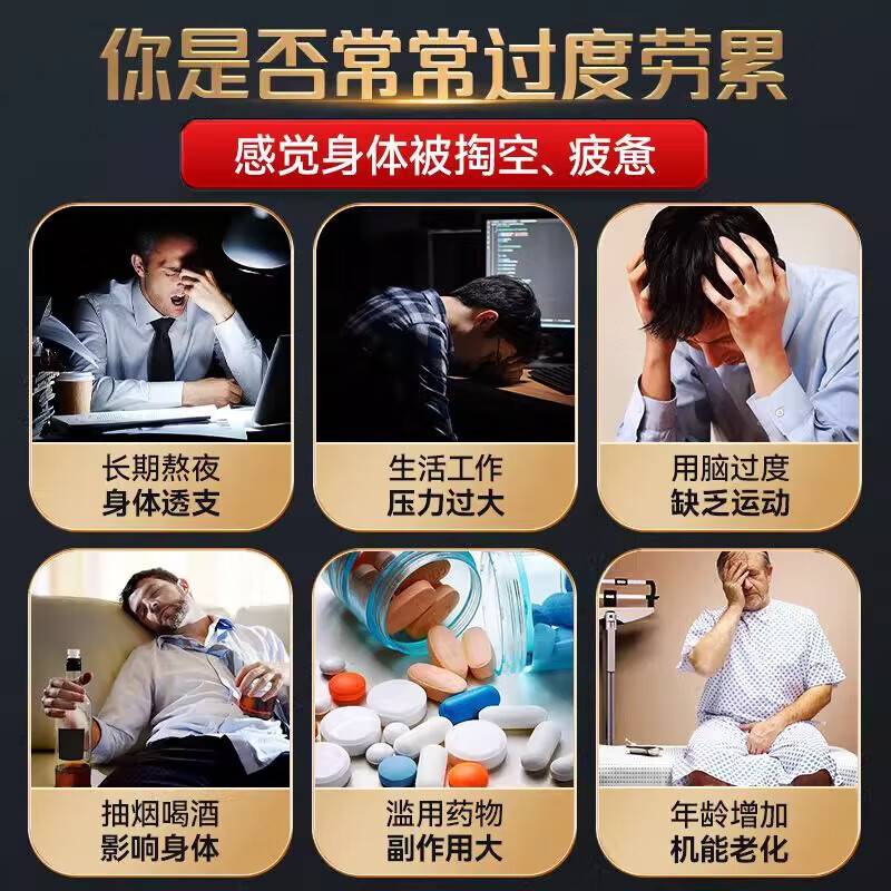 L-CALORIE搭Lovsty雄花 洛维也雄花 蛹虫草杜仲雄花巴戟天肉苁蓉官方 1盒基础装初期体验 60粒*1瓶