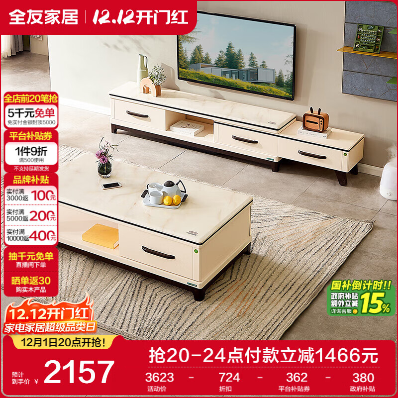 ȫѼҾӲ輸ӻװԼŷСͿɹ