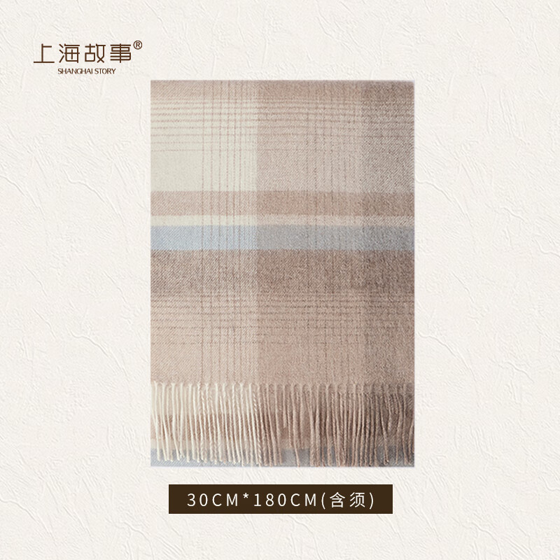 上海故事羊毛格子围巾秋冬新款生日礼物时尚保暖围脖中秋节礼物高档礼盒 格调美学-紫本格 180*30cm(含须)